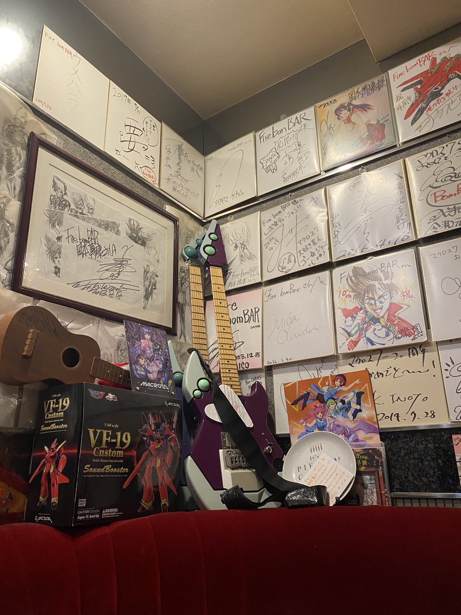 FirebomBAR tweet media