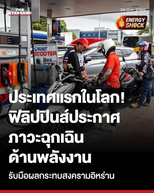 vnomenon 🇹🇭 tweet media