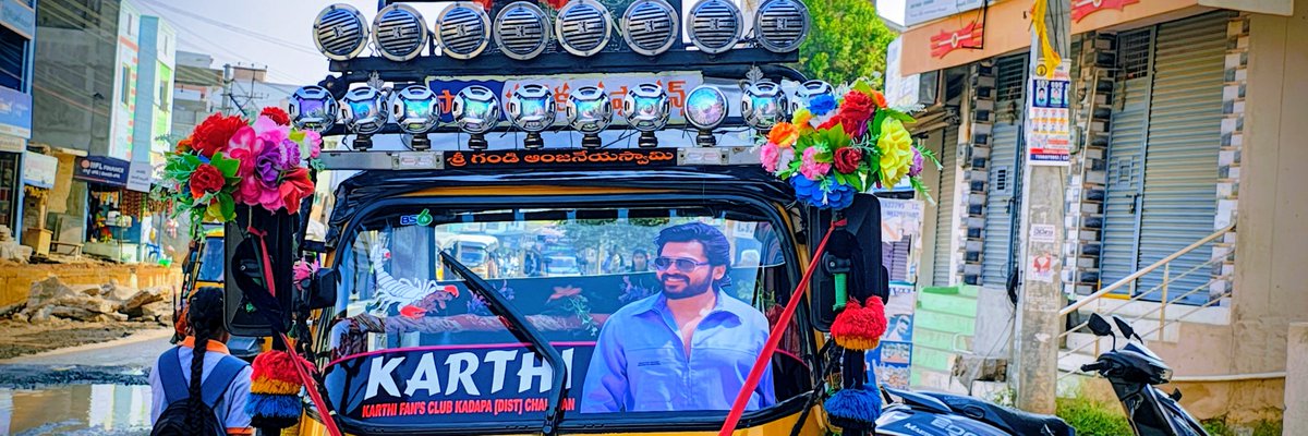 Thallapall1960's tweet image. The Mr VersatileKarthi Naa In My Auto 🥰🫶🏼
  @Karthi_Offl Anna Bhakthan 🤌🏼🙏🏼💝

#Karthi #Sardar2 #Marshal #MrVersatileKarthi