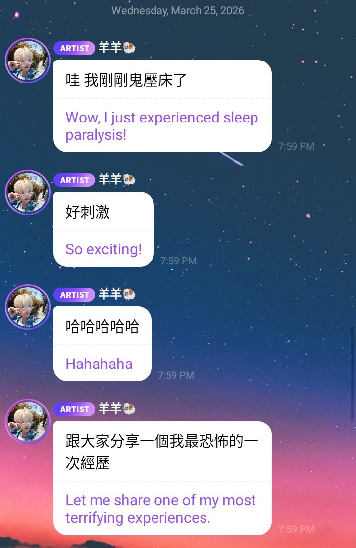 archiveyangyang tweet media