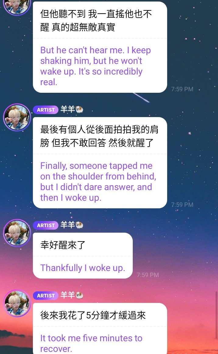 archiveyangyang tweet media