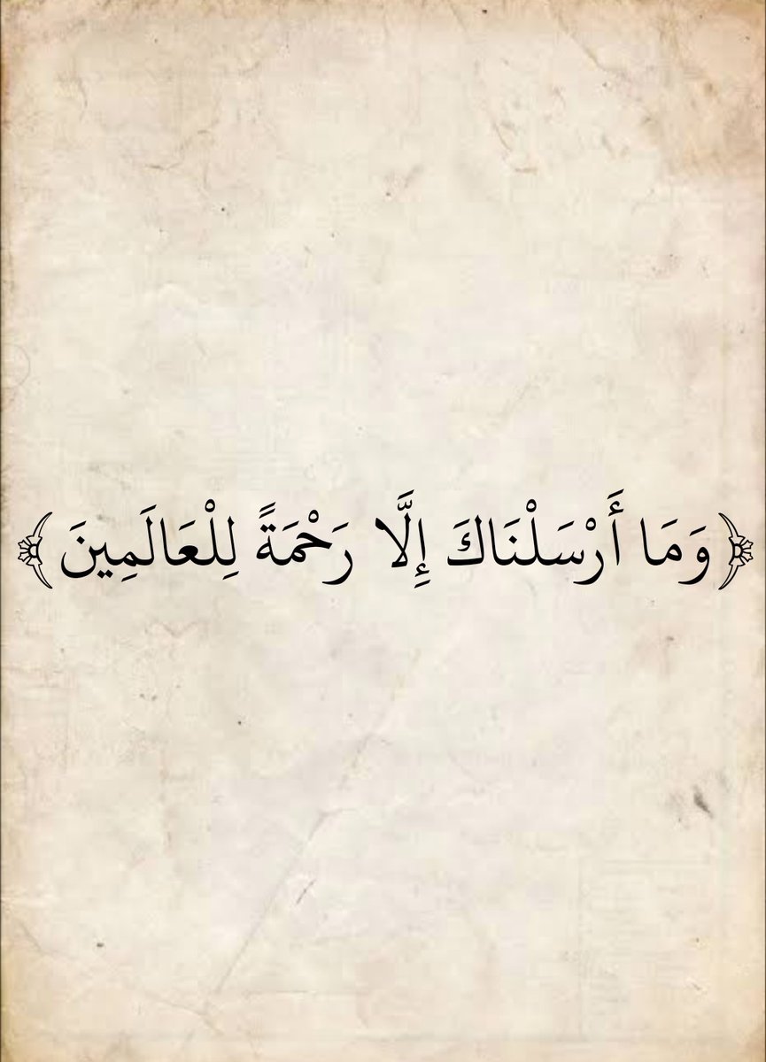 المُصْحَف tweet media