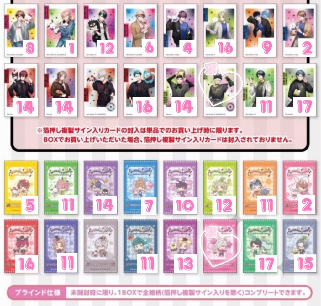 るあ@取引垢( リトリン必読 ) tweet media