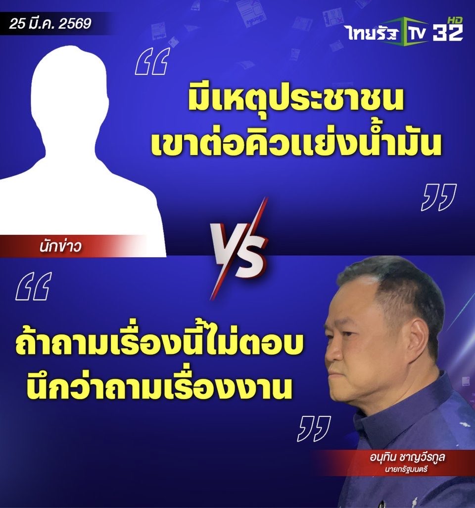 John Winyu tweet media