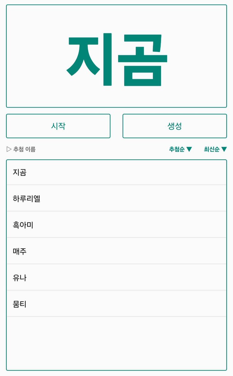 루미노(린하4) tweet media