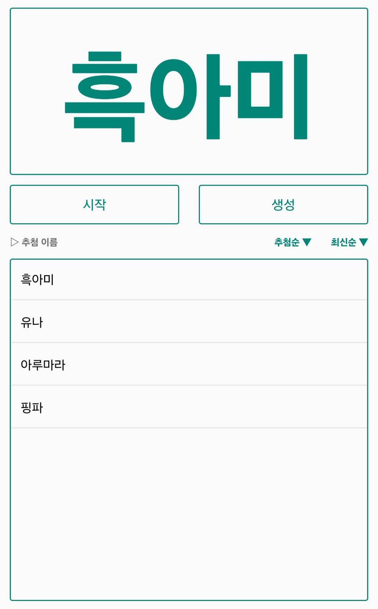루미노(린하4) tweet media