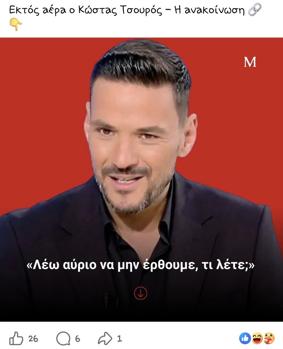 😈 & 😇: the 📚 of 📺+🎶 !! tweet media