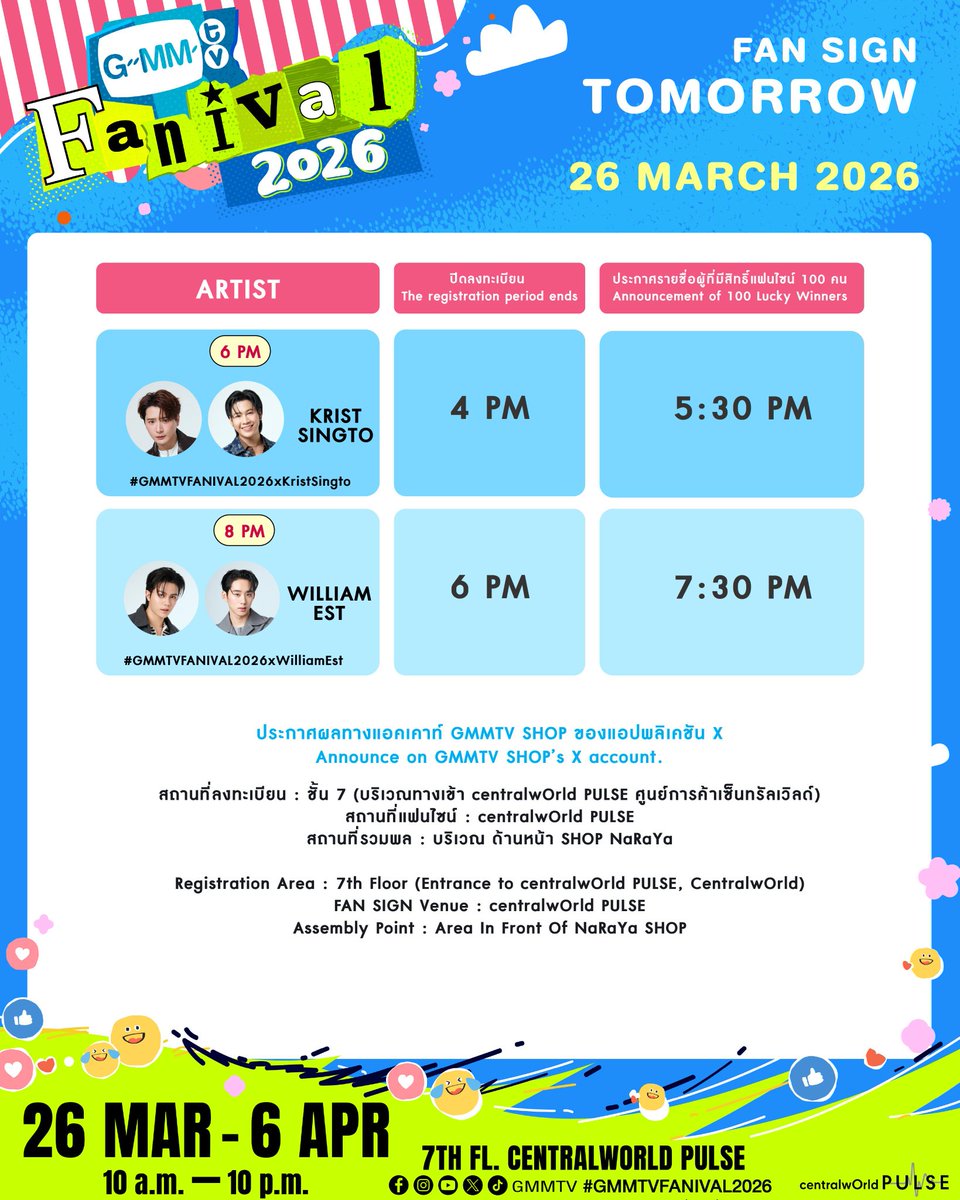 Krist Fanclub tweet media