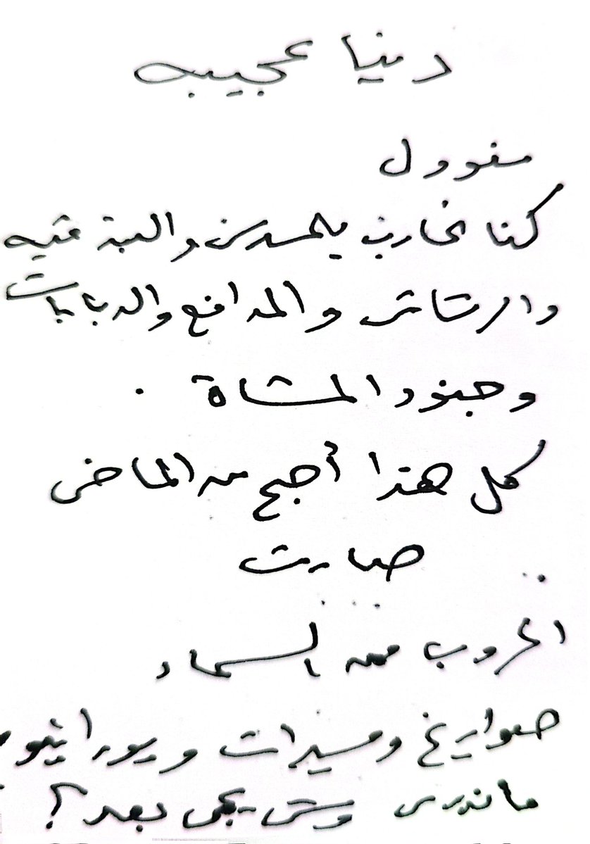 عبدالله بن محمد أبابطين tweet media