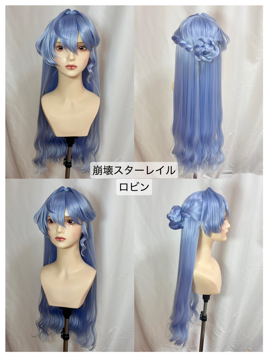 White Wig Order【ｵｰﾀﾞｰ受付は不定期】 tweet media