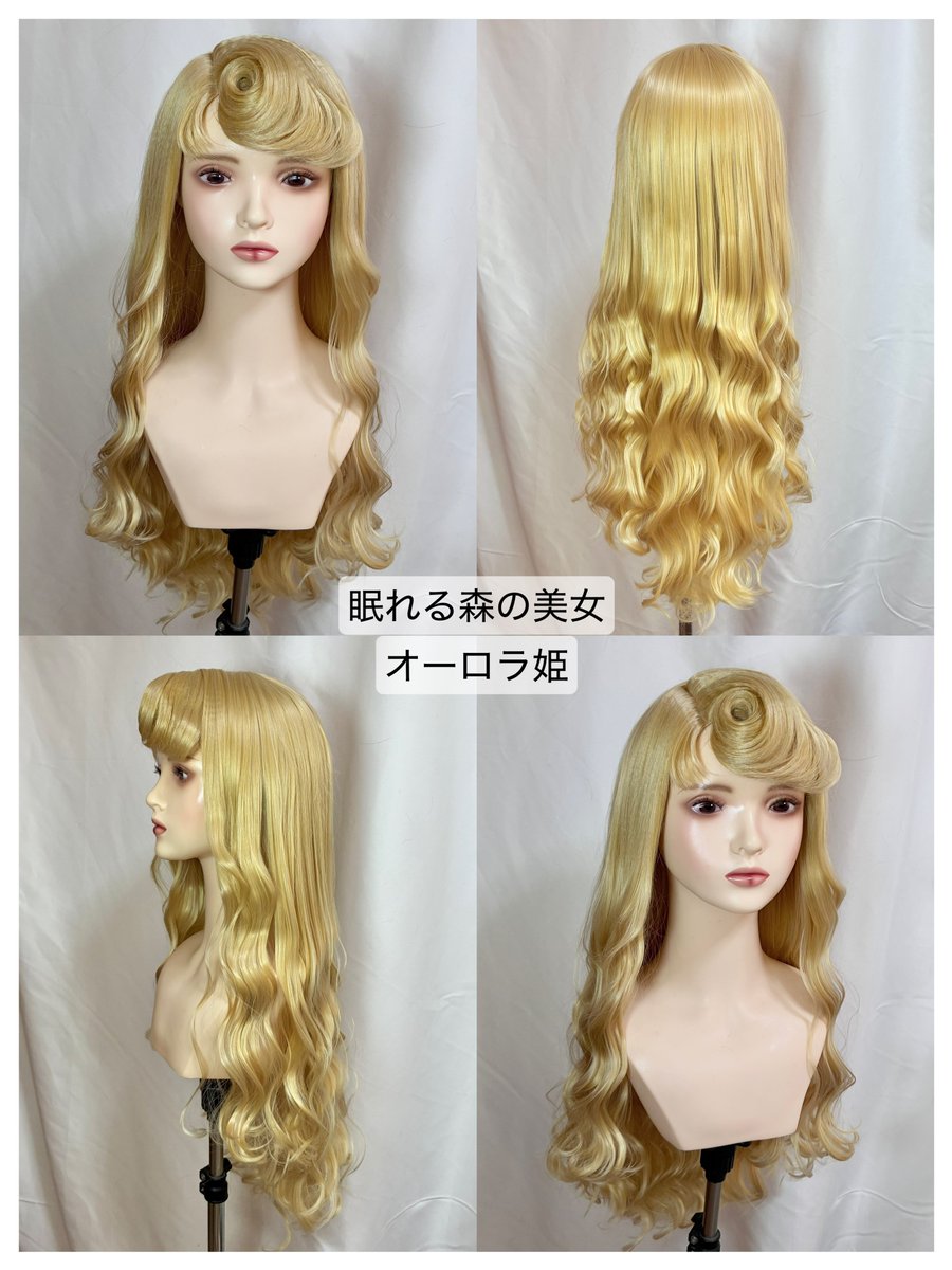 White Wig Order【ｵｰﾀﾞｰ受付は不定期】 tweet media