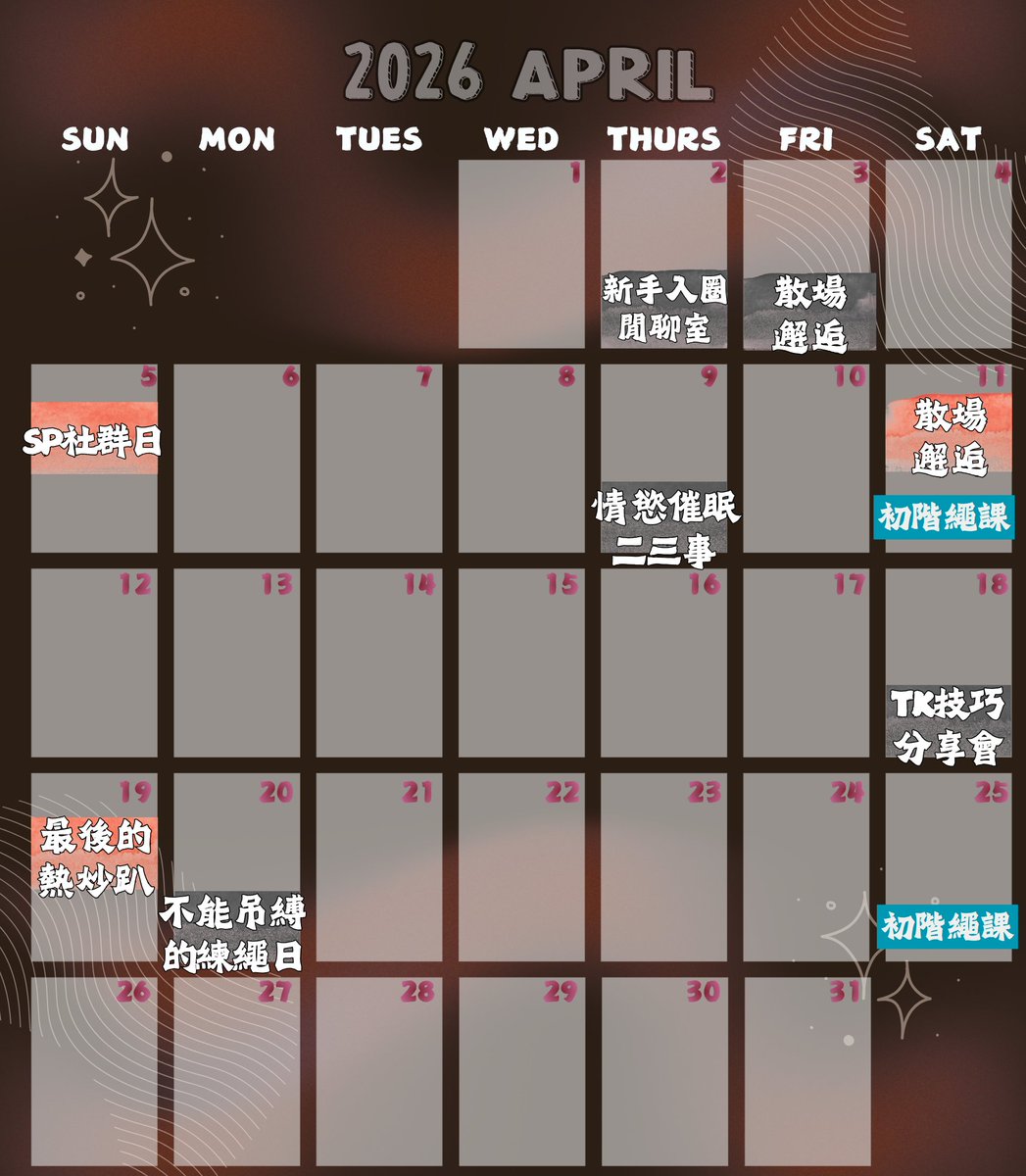 動物方程式｜原本是煉燭 tweet media