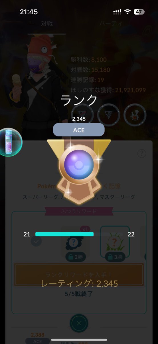 アロガラ先輩 tweet media