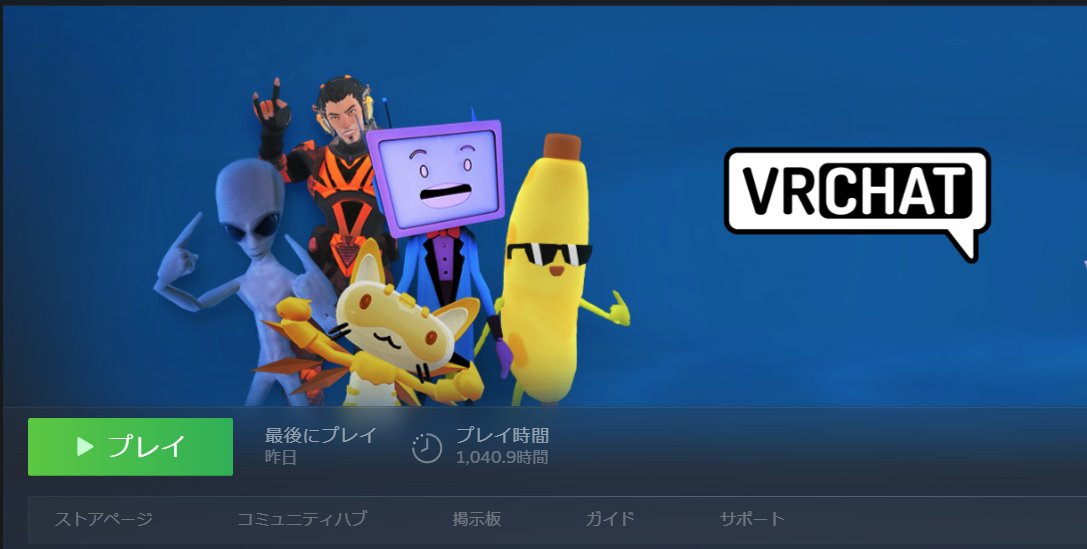Blue Blur VR tweet media