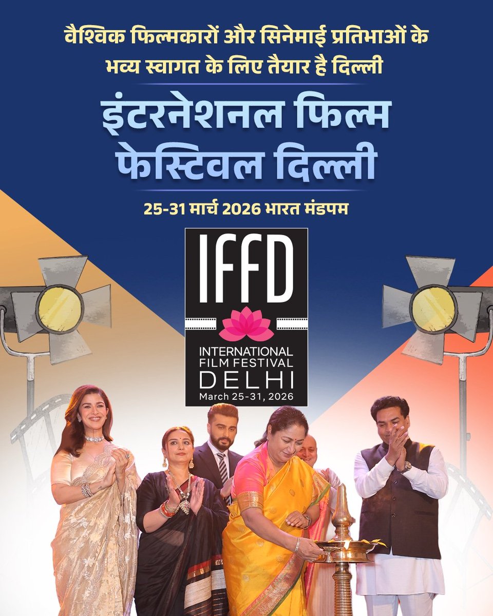 Sumit Bilati tweet media