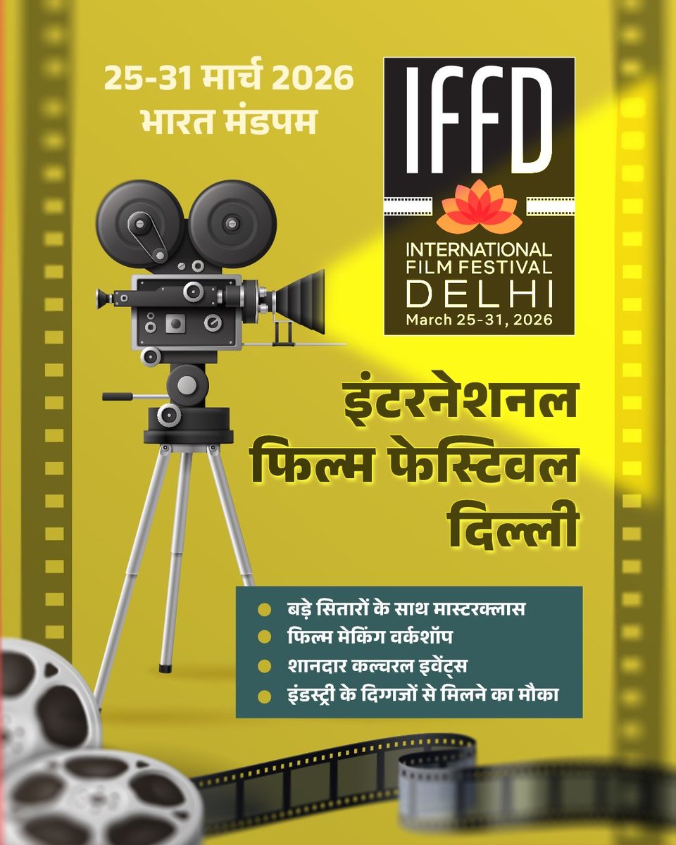 Sumit Bilati tweet media