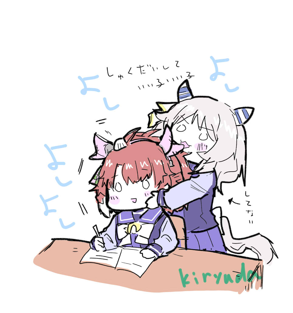 鬼龍駿河@新刊委託中 tweet media