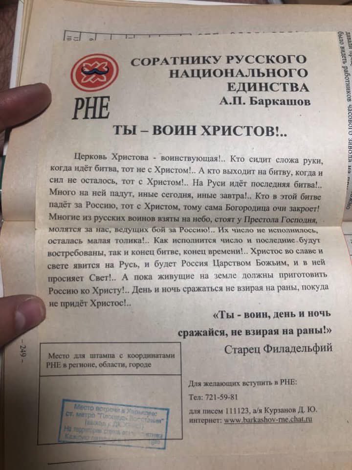 Vitalii «Donetsk» Ovcharenko 🇺🇦 tweet media