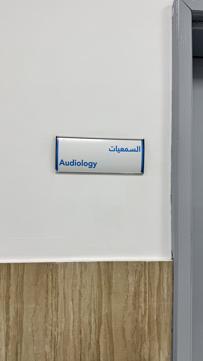 Shahad Alshahrani 🦻 tweet media