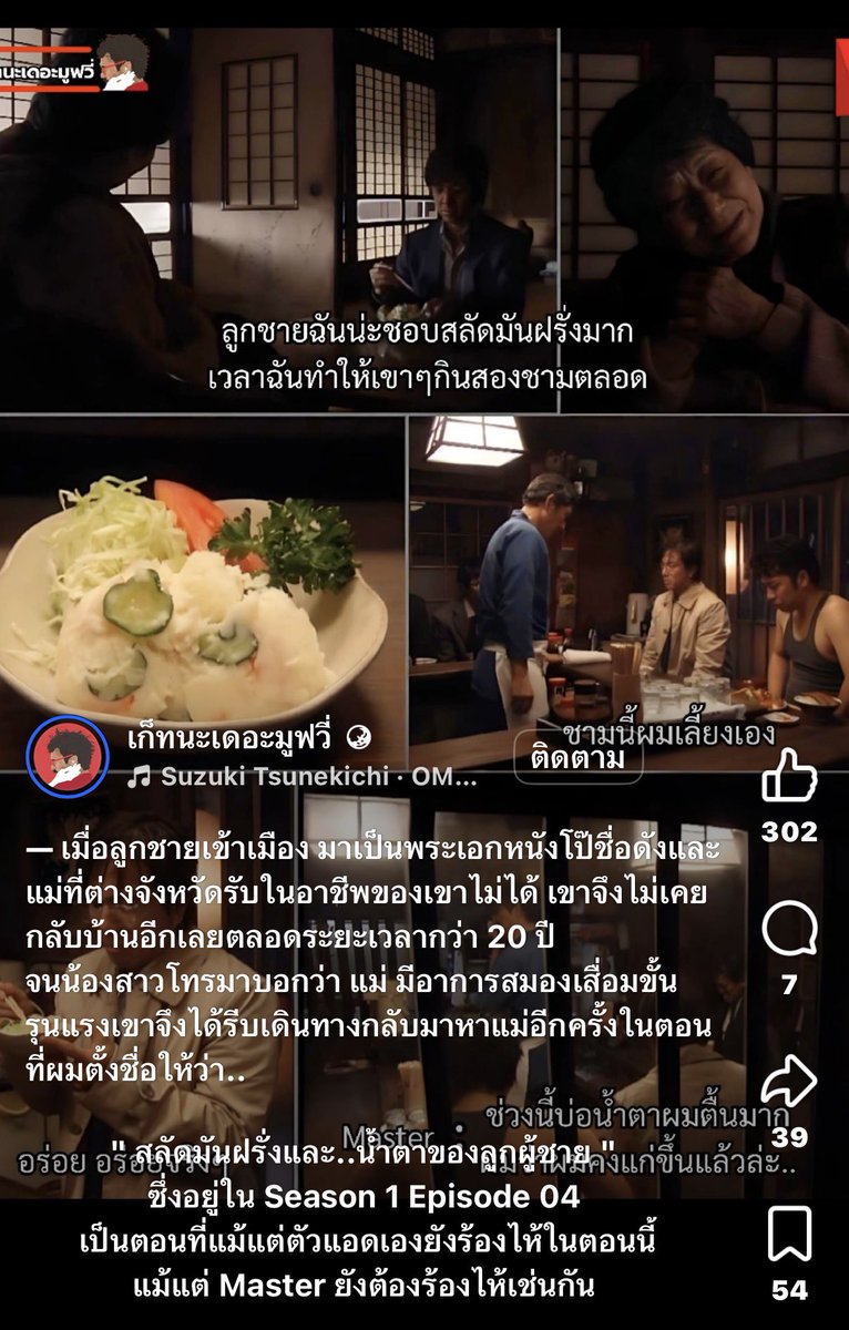 แมวส้ม tweet media