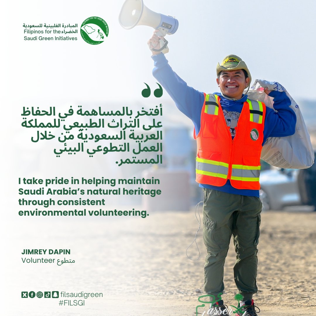 JIM🇸🇦🇵🇭🌱 tweet media