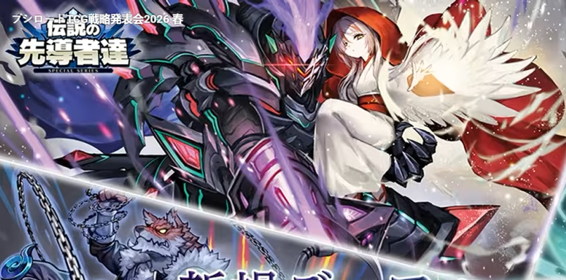 Lord I am begging for this card to be good cuz that's a Shadow and Murakumo card in the same frame