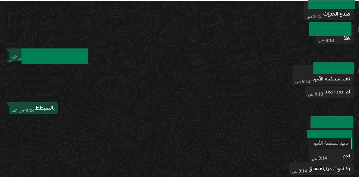 ريحانة 🌱 | موشن جرافيك🇸🇦 tweet media