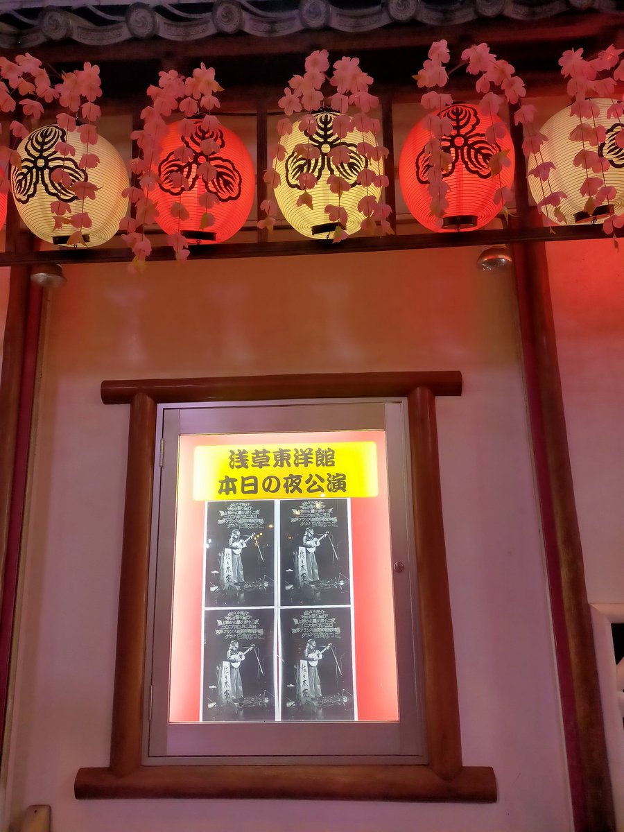 お も ち 5月6日フラッド武道館 tweet media