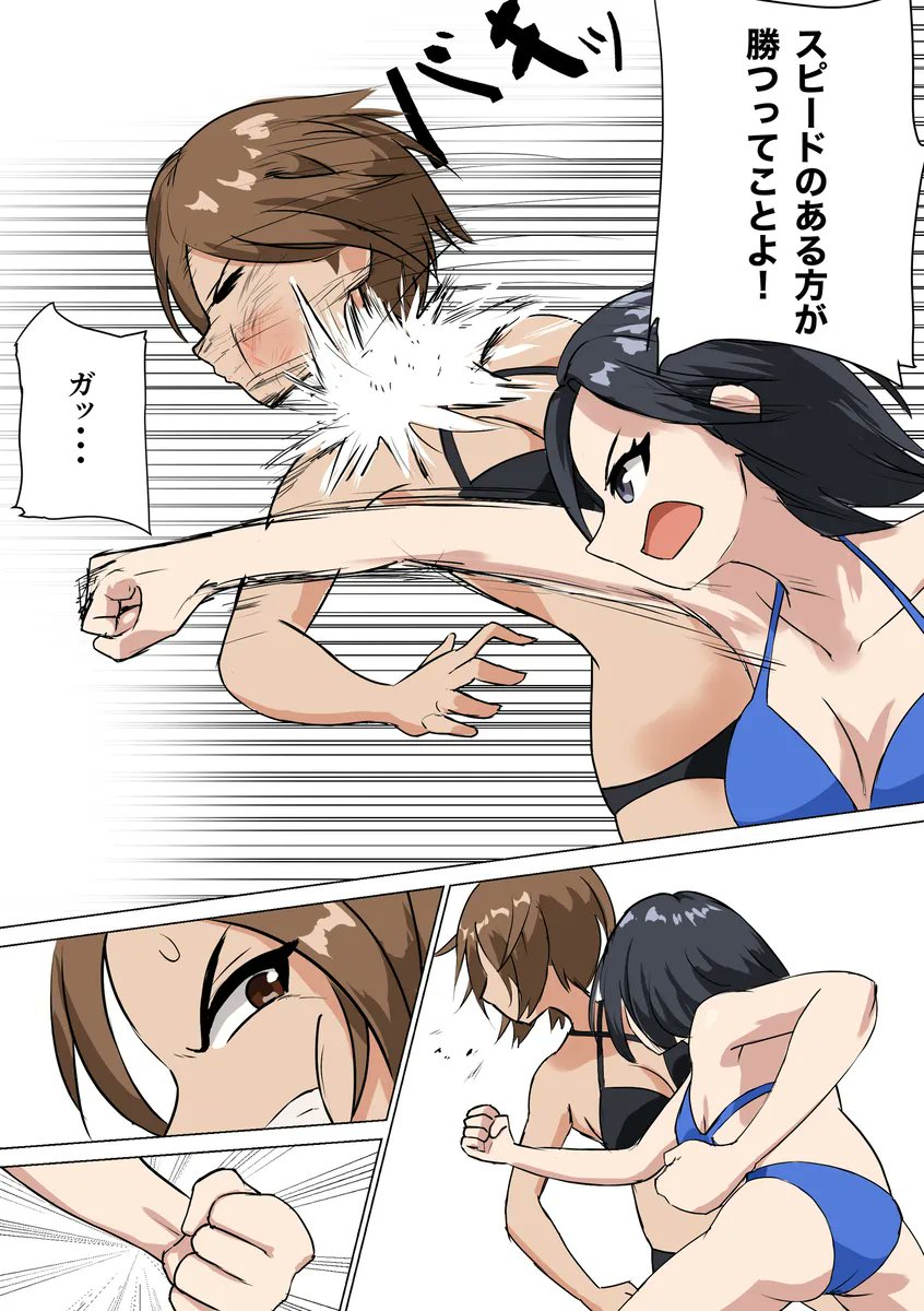 大口_ookuthi@discordサーバー『腹パンチ対戦のお部屋管理人』 tweet media