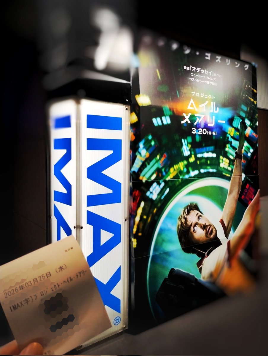 ぬる🐺3/28ム-D37 tweet media