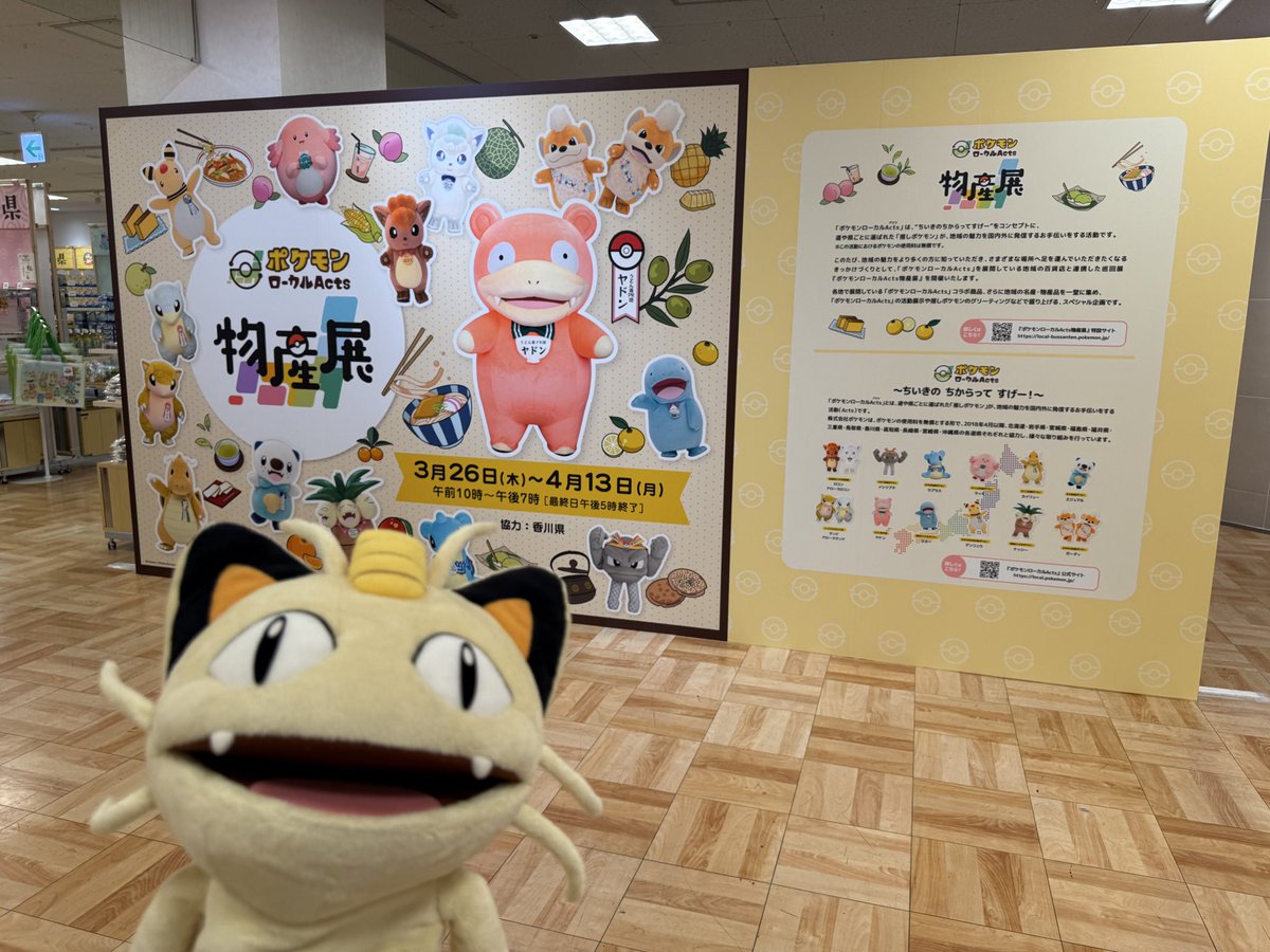 ポケモンだいすきクラブ編集部【公式】 tweet media