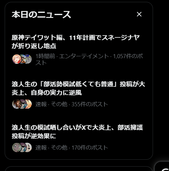 あき@チーム野浪さぎ tweet media