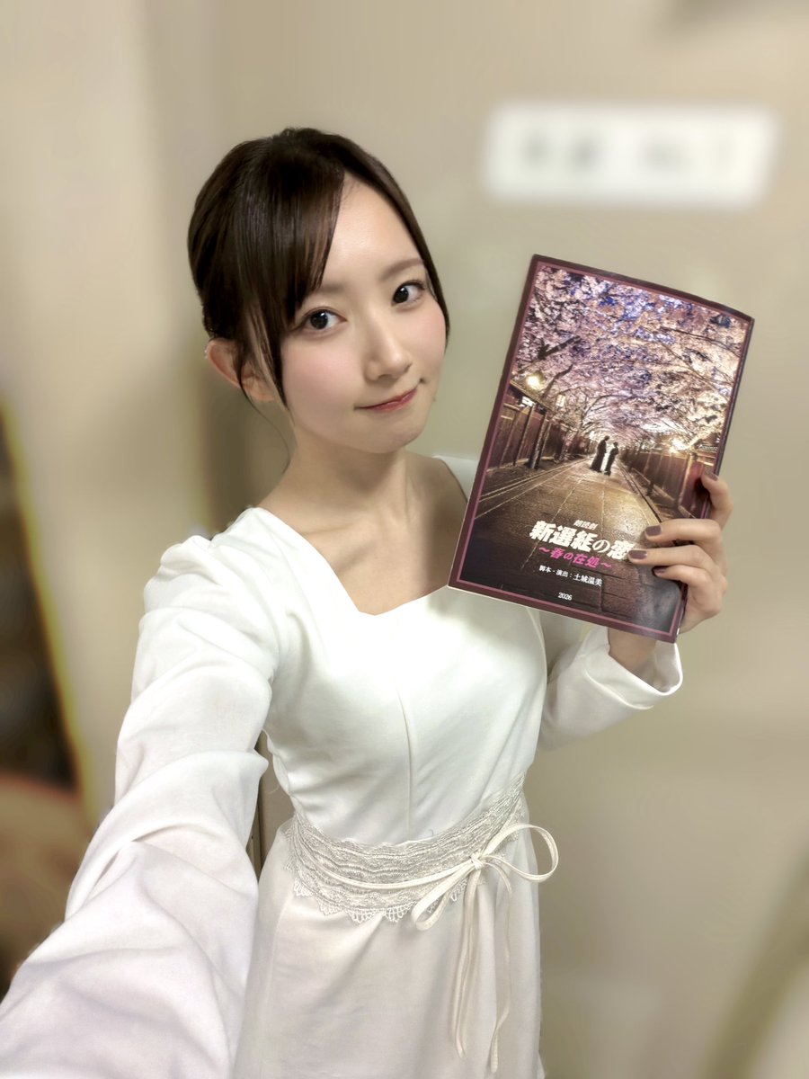 青山なぎさ tweet media