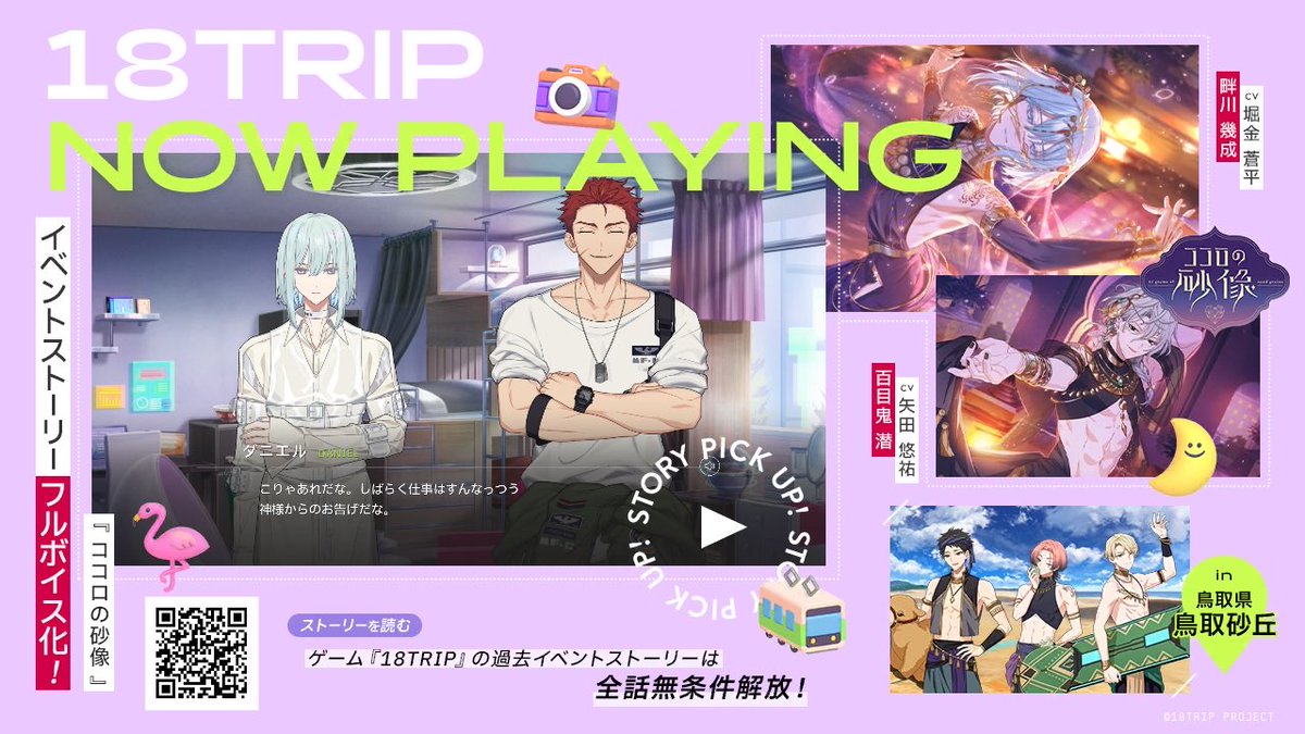 るこぴん【恐怖のエレベーターガールたけし】 tweet media