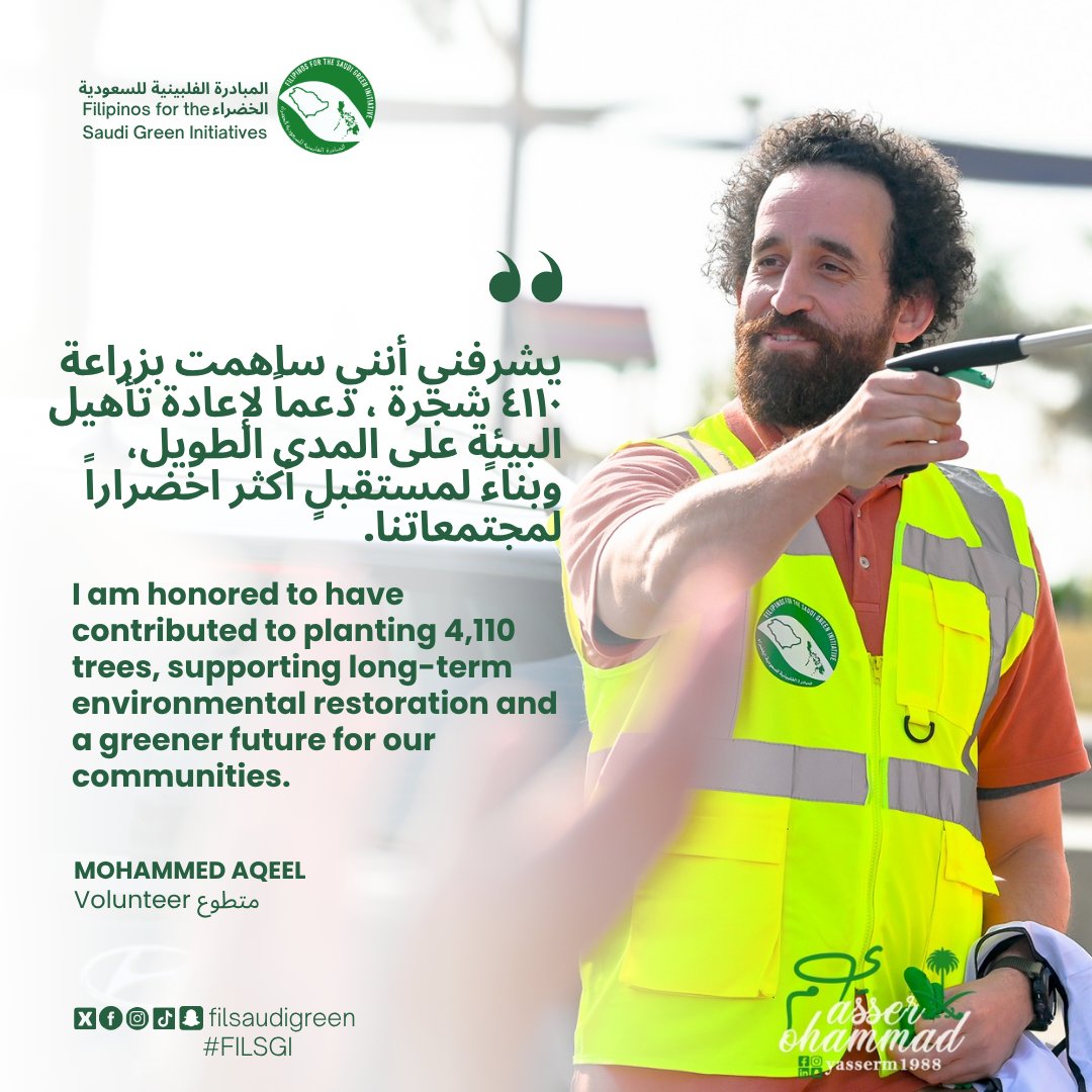 JIM🇸🇦🇵🇭🌱 tweet media