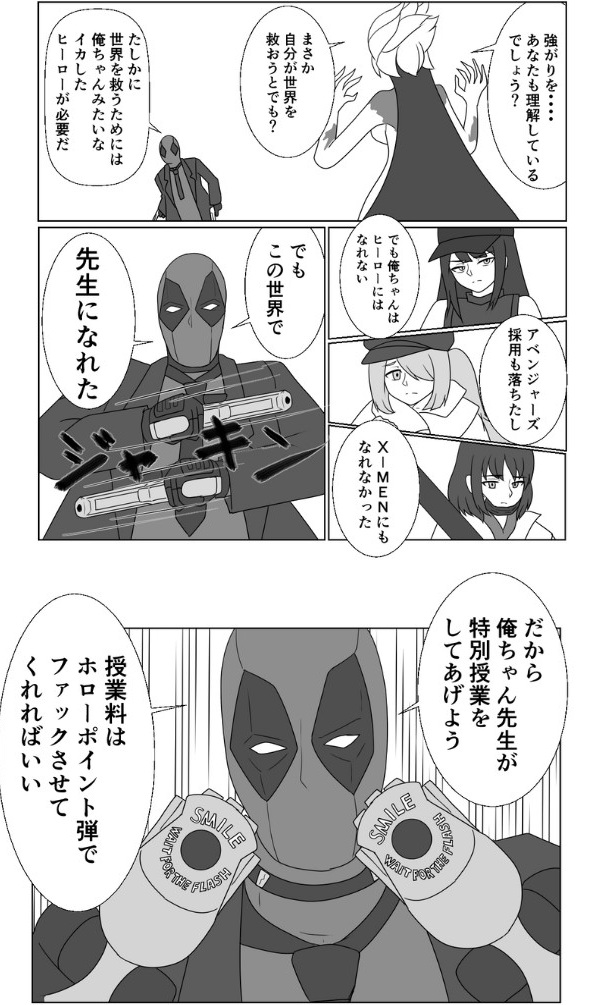 ツチノコ スネーク tweet media