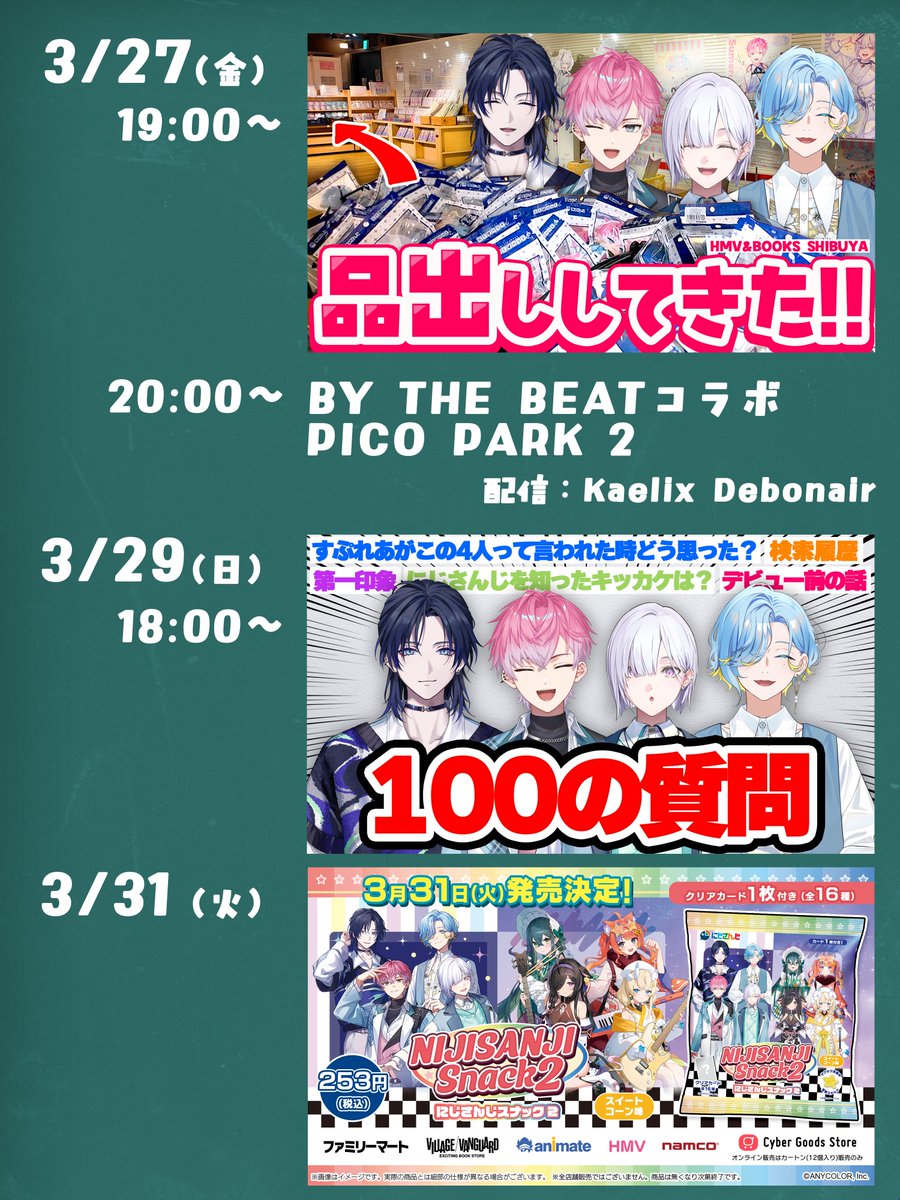 すぷれあ tweet media