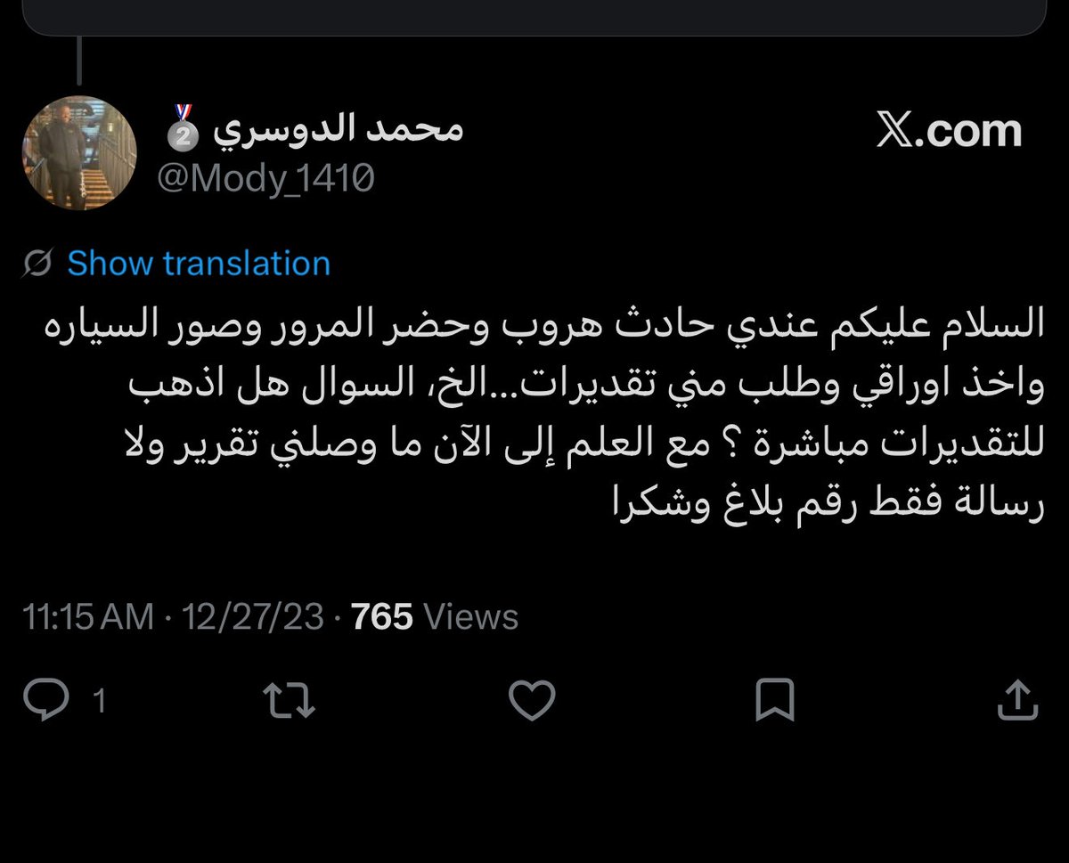 basim8_'s tweet photo. @Mody_1410 ايش صار معاك؟ https://t.co/o0QOqIgc9r