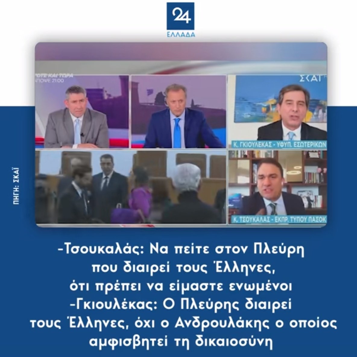 Slouka Mpliat tweet media