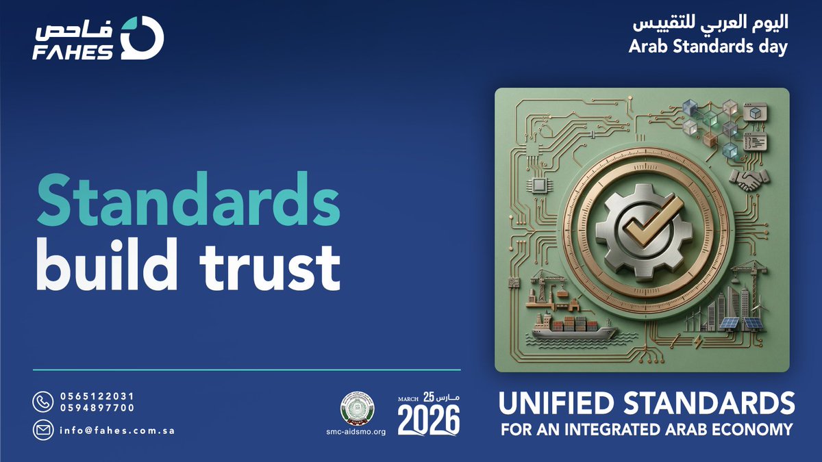 FAHES SA tweet media