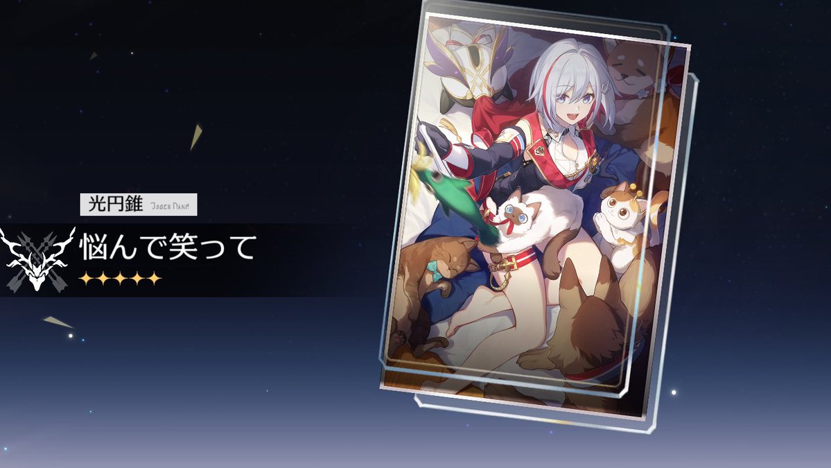 いもけんぴ🍠 tweet media