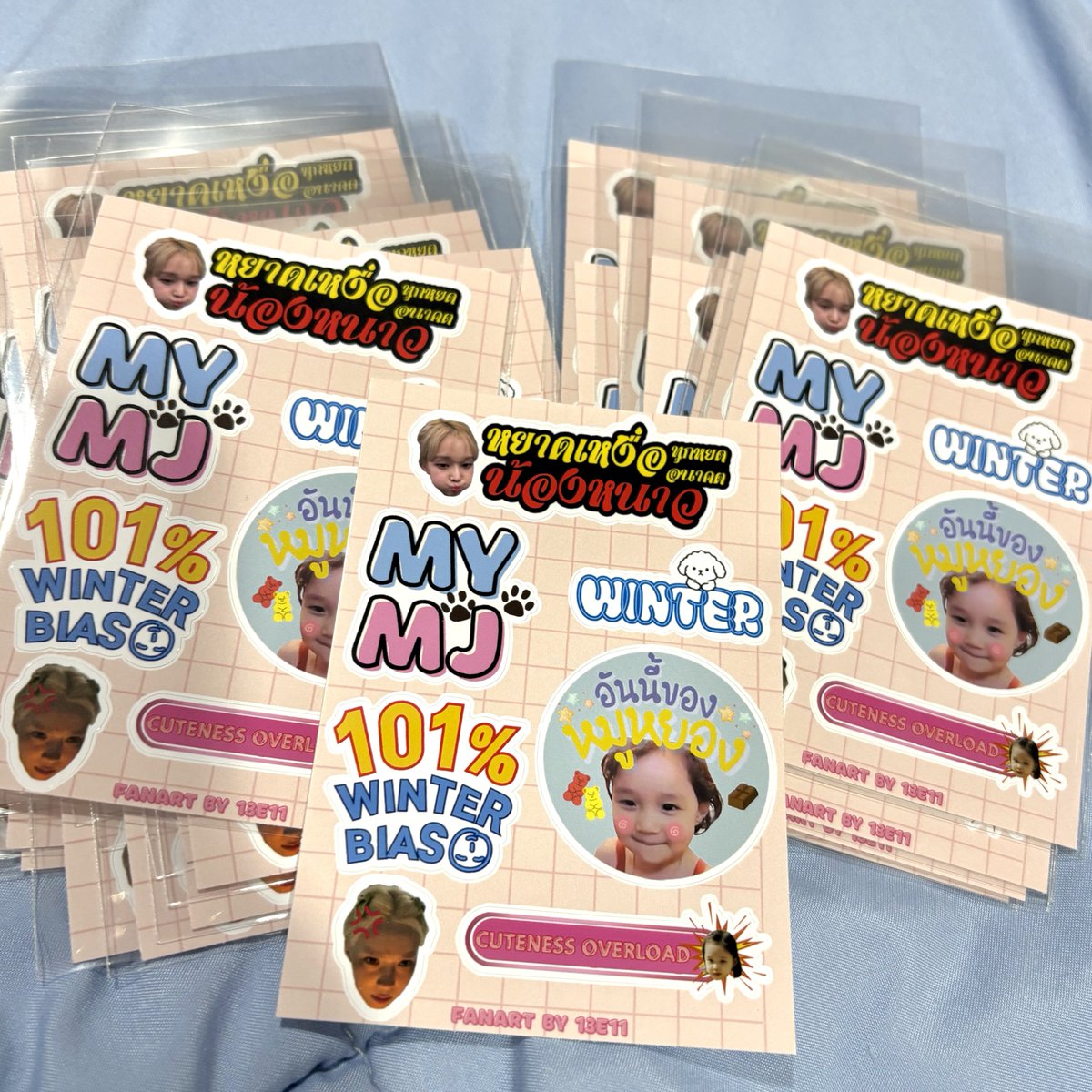 บล • ElbeLl 💖💙⭐️ tweet media