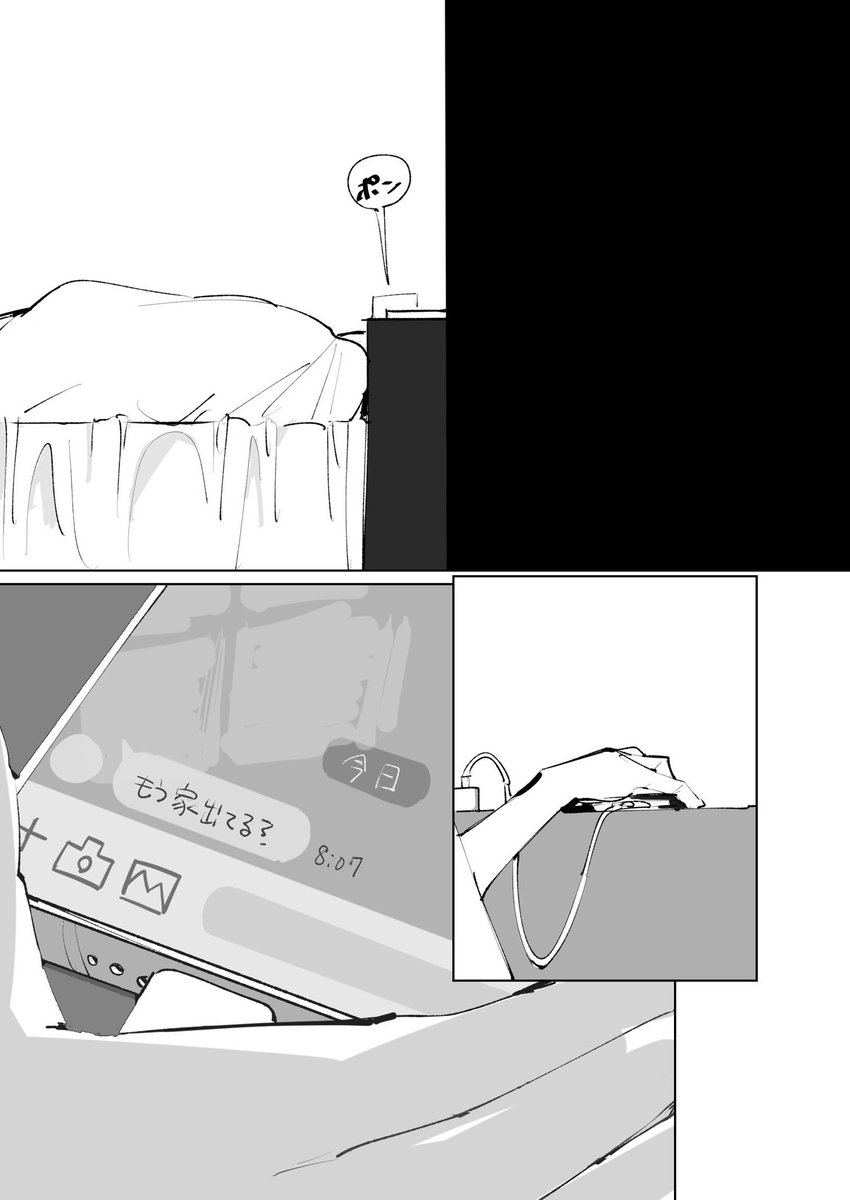 弾丸/プリ22 tweet media