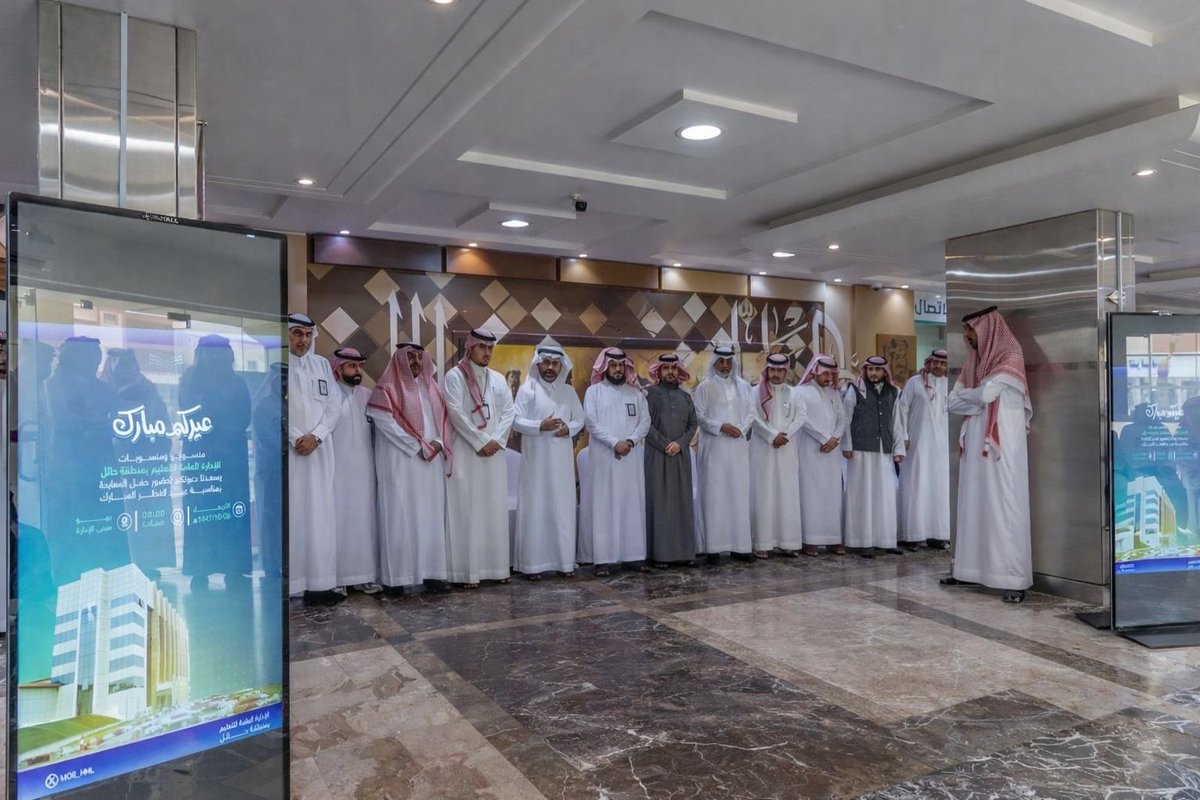إدارة تعليم حائل tweet media