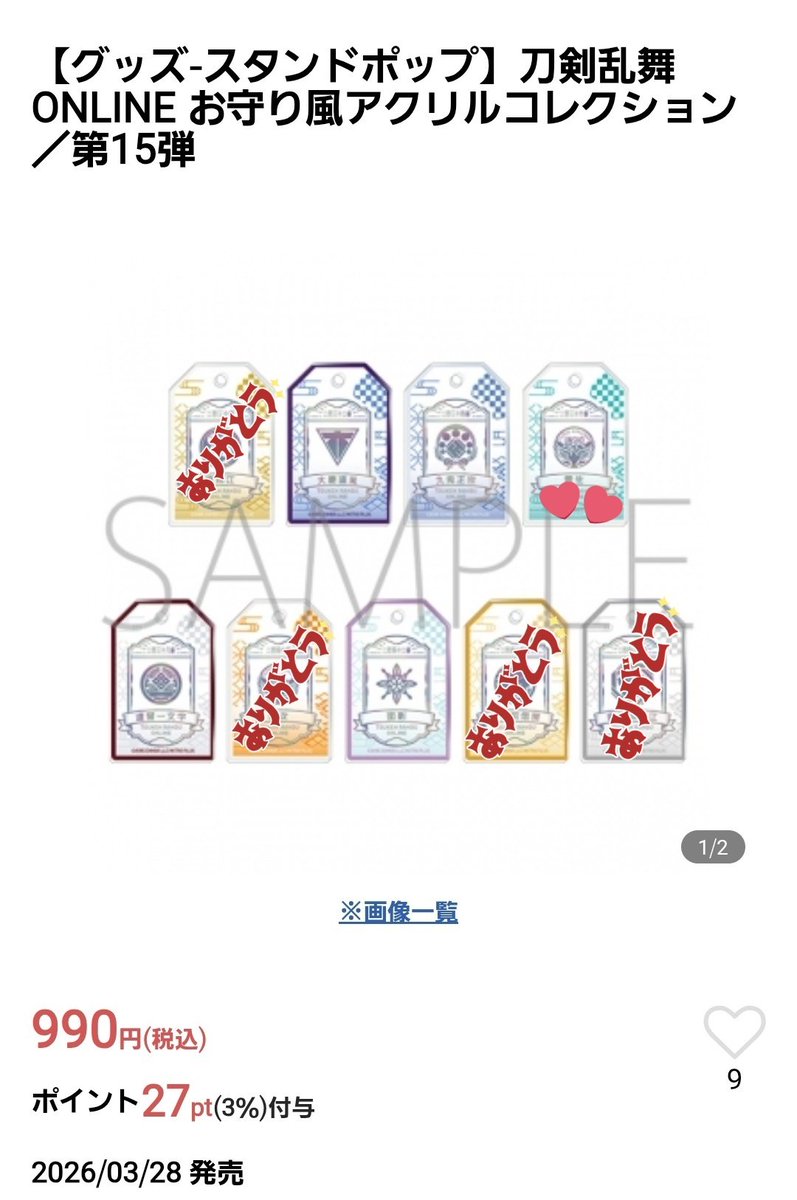 時雨@取引垢⚠ツイフィ必読、既読印あり tweet media