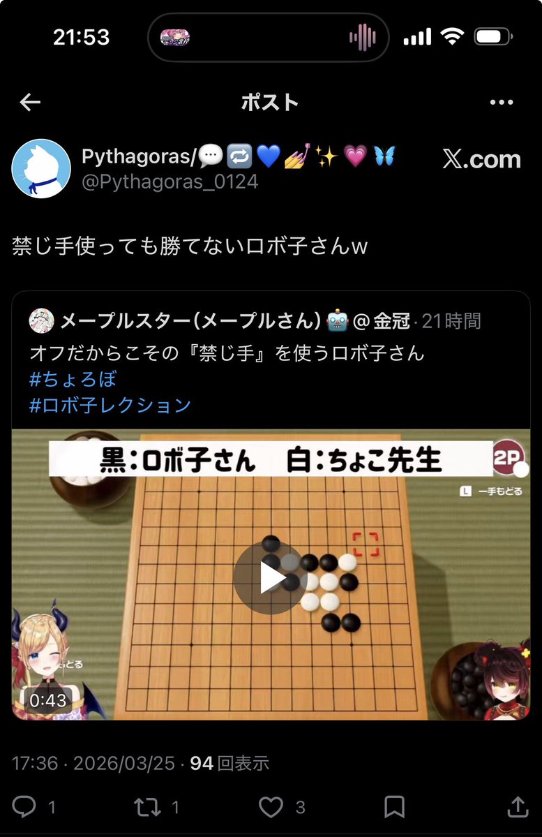 Pythagoras/💬🔁💙💅✨💗🦋 tweet media