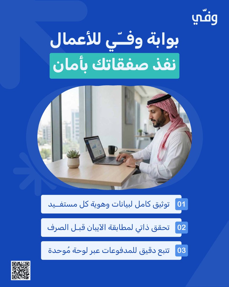 Waffy App | تطبيق وفي tweet media