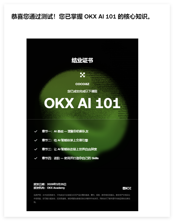 大杯西瓜皮 tweet media