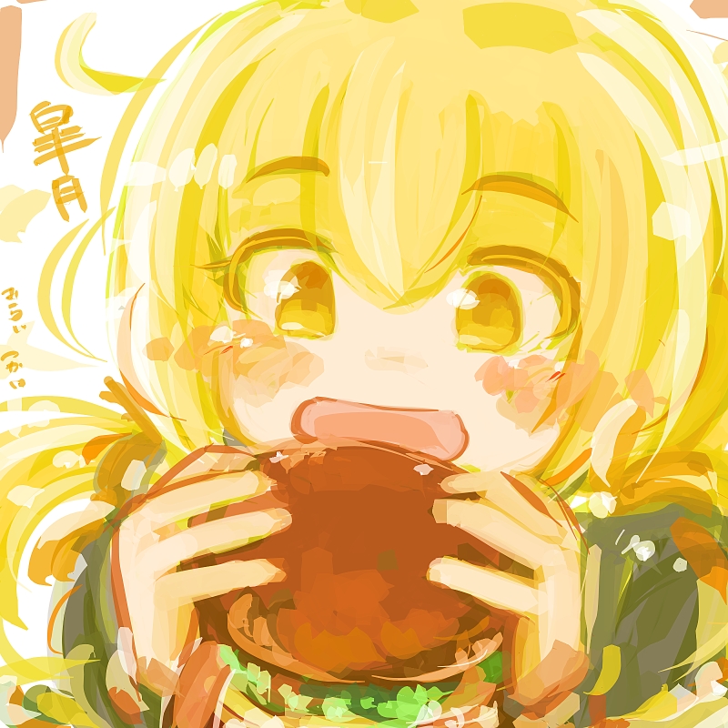 未来_使い tweet media