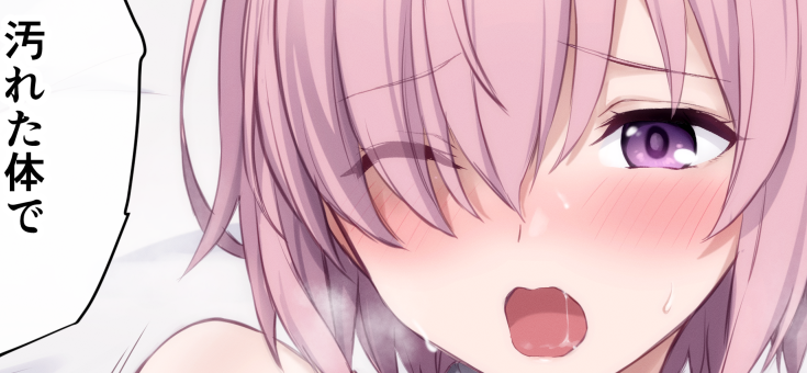 茶々らん＠新刊委託中 tweet media